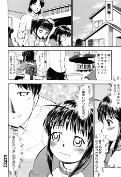 Page 166 of Punyu Ana!