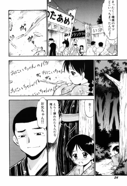 Page 26 of Punyu Ana!