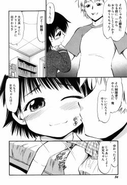 Page 58 of Punyu Ana!