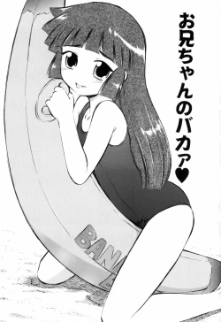 Page 5 of Punyu Ana!