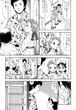 Page 91 of Punyu Ana!