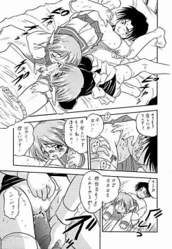 Page 42 of Sakura dake janai mon!!