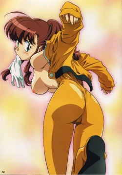 Page 12 of Shinkon Gattai Godannar!? Vol. 0 Junbi-gou 'Shinkon Shoya Zenjitsu!!'