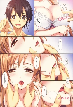 Page 4 of Sword Art Unlimited