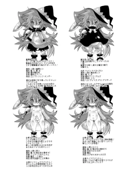 Page 21 of Mahoutsukai Majiko Chinko