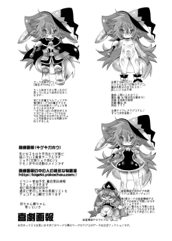 Page 22 of Mahoutsukai Majiko Chinko