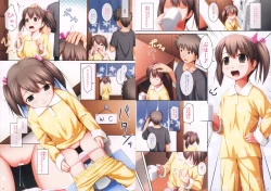 Page 2 of _PS Vol. 07