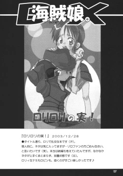 Page 136 of Kaizoku Musume. DX