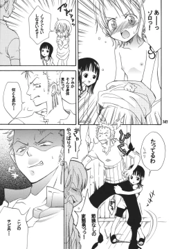 Page 146 of Kaizoku Musume. DX