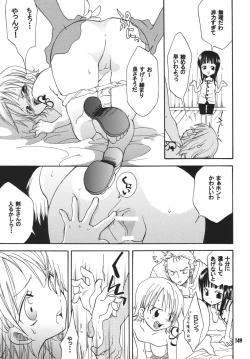 Page 148 of Kaizoku Musume. DX