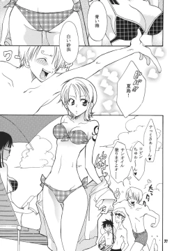 Page 36 of Kaizoku Musume. DX