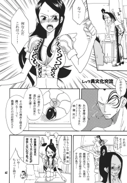 Page 61 of Kaizoku Musume. DX