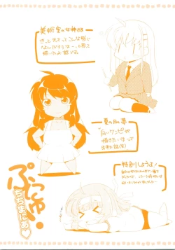 Page 4 of Punyu! Chichi Mania