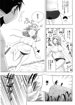 Page 60 of Punyu! Chichi Mania