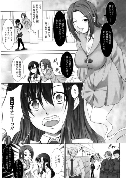 Page 144 of Seiheki