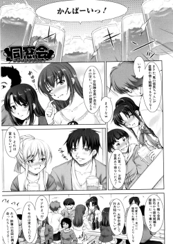 Page 202 of Seiheki