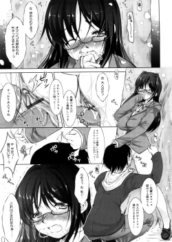 Page 20 of Seiheki