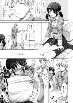 Page 60 of Seiheki