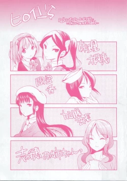 Page 210 of Onedari Acme