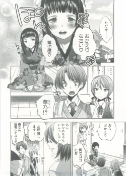 Page 7 of Onedari Acme
