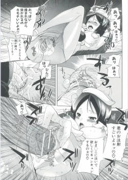 Page 90 of Onedari Acme