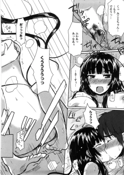 Page 144 of Virginity