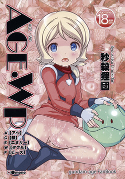 Download AGE WP Ahe Gao Emily W Peace