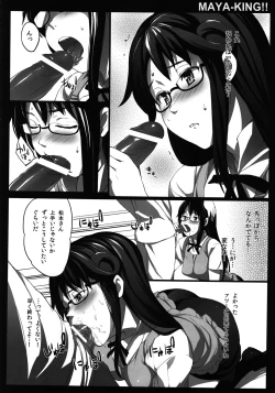 Page 12 of MAYA-KING!!