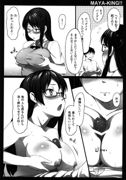 Page 14 of MAYA-KING!!