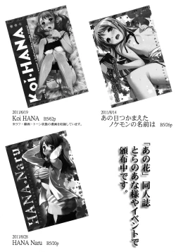 Page 34 of MAYA-KING!!