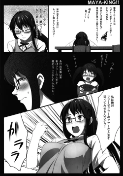 Page 5 of MAYA-KING!!