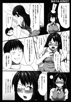 Page 6 of MAYA-KING!!