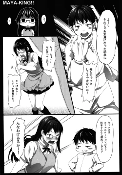 Page 7 of MAYA-KING!!
