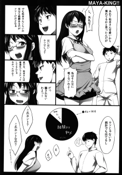 Page 8 of MAYA-KING!!