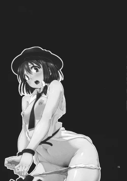 Page 17 of Girls In The Dark