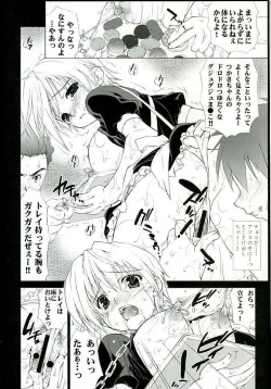 Page 6 of Inkou Kanjuku Ichigo