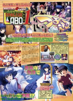 Page 143 of BugBug 2011-04 Vol. 200