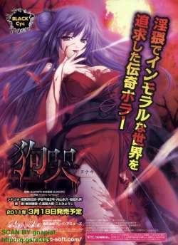 Page 15 of BugBug 2011-04 Vol. 200