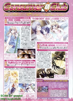 Page 169 of BugBug 2011-04 Vol. 200