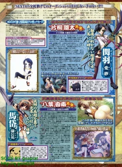 Page 171 of BugBug 2011-04 Vol. 200