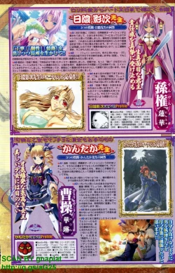 Page 172 of BugBug 2011-04 Vol. 200