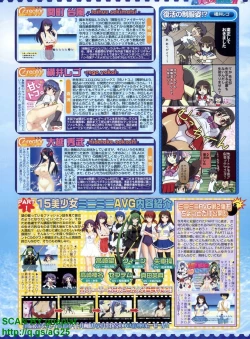 Page 193 of BugBug 2011-04 Vol. 200