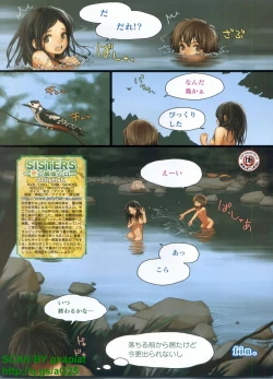 Page 202 of BugBug 2011-04 Vol. 200