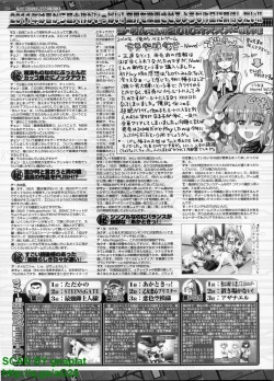 Page 214 of BugBug 2011-04 Vol. 200