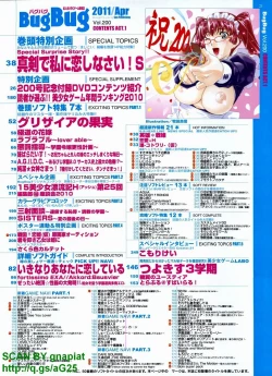 Page 21 of BugBug 2011-04 Vol. 200