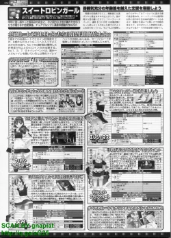 Page 222 of BugBug 2011-04 Vol. 200