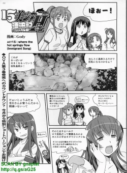 Page 248 of BugBug 2011-04 Vol. 200