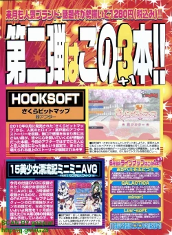 Page 29 of BugBug 2011-04 Vol. 200