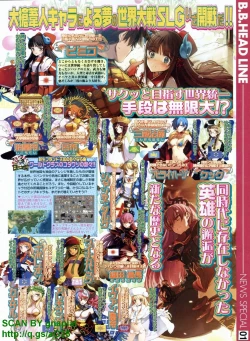 Page 31 of BugBug 2011-04 Vol. 200