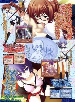 Page 41 of BugBug 2011-04 Vol. 200